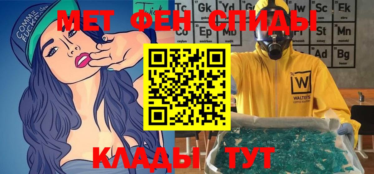 АМФЕТАМИН  Amphetamine  Мурино  Вход с VPN  АМФ 98% 