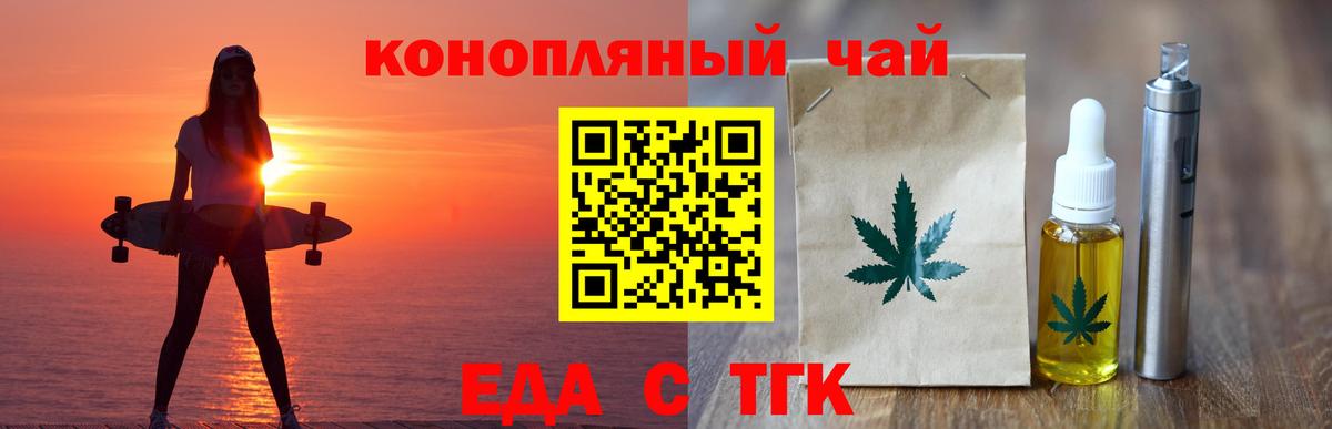 Мурино  Еда ТГК марихуана  Вход с VPN 