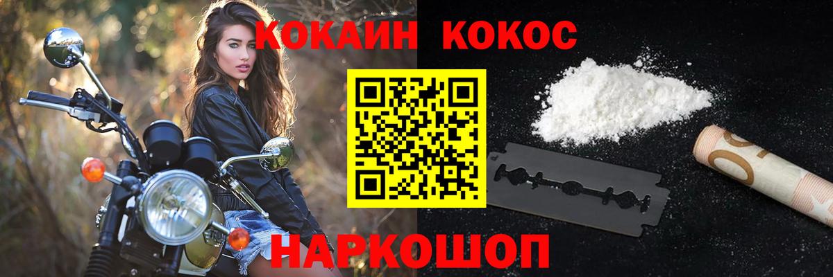 КОКАИН 97% Мурино
