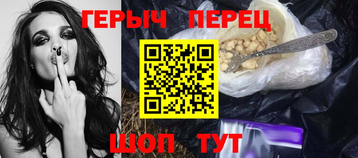 ГЕРОИН Афган Мурино