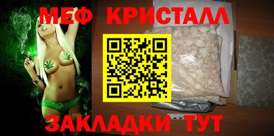 соль курить ск Уссурийск