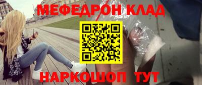 соль курить ск Уссурийск
