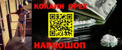 соль курить ск Уссурийск