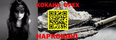 соль курить ск Уссурийск