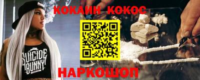 соль курить ск Уссурийск
