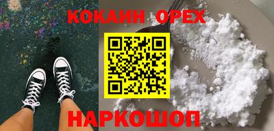 соль курить ск Уссурийск