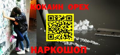 соль курить ск Уссурийск