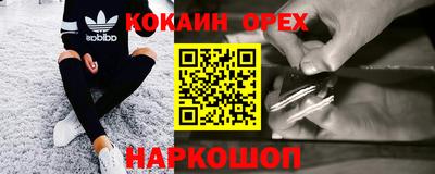 соль курить ск Уссурийск