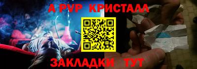 соль курить ск Уссурийск