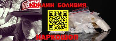 соль курить ск Уссурийск