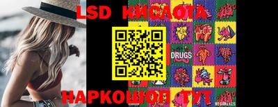 марки lsd Усть-Илимск