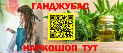 дживик Усть-Джегута