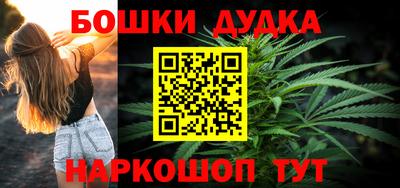 дживик Усть-Джегута
