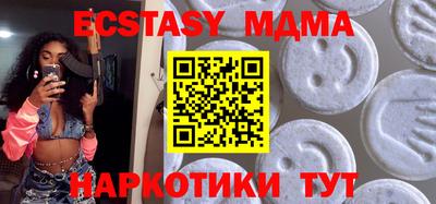 соль курить ск Уссурийск