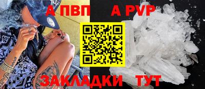 дживик Усть-Джегута