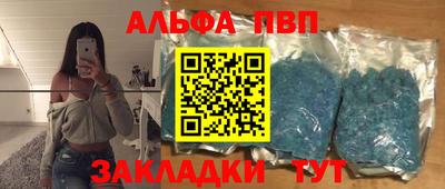 дживик Усть-Джегута