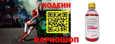 марки lsd Усть-Илимск
