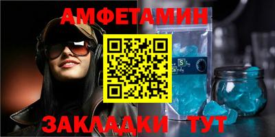 дживик Усть-Джегута
