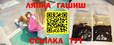 соль курить ск Уссурийск