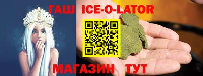 дживик Усть-Джегута