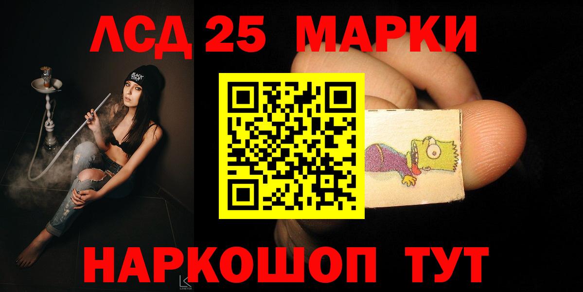 ЛСД экстази ecstasy  Вход с VPN  Мурино  LSD-25 экстази  ЛСД экстази ecstasy 