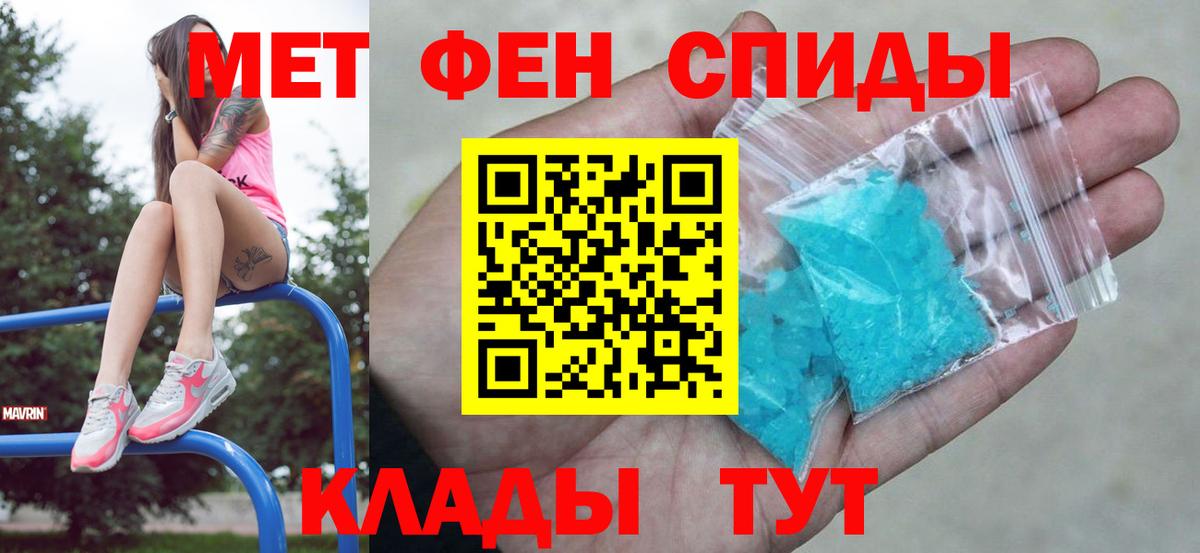 Метамфетамин винт  Вход с VPN  Метамфетамин винт  Мурино 