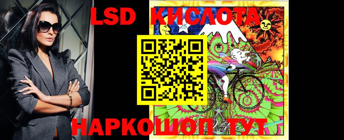 Марки NBOMe 1,8мг Мурино
