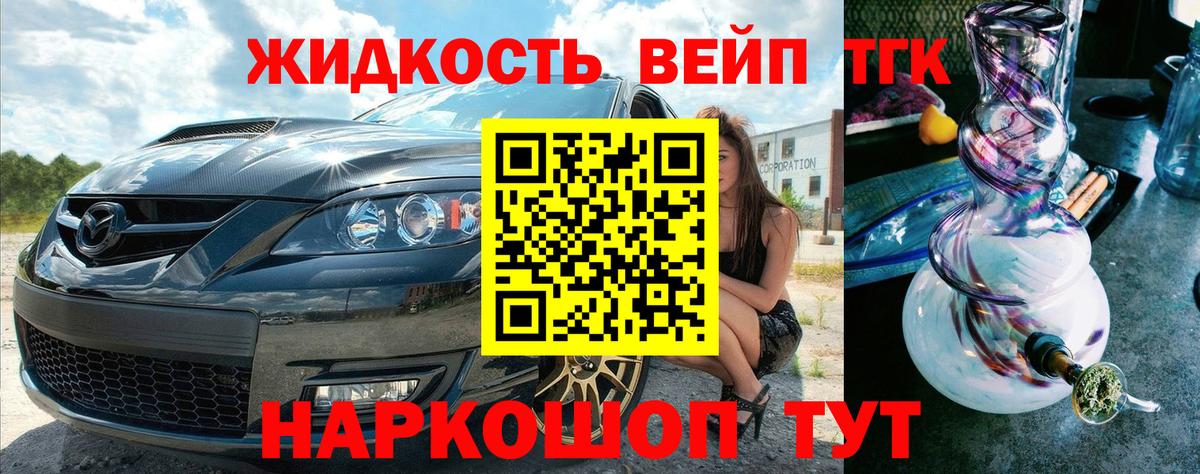 Мурино  ТГК концентрат  Вход с VPN 