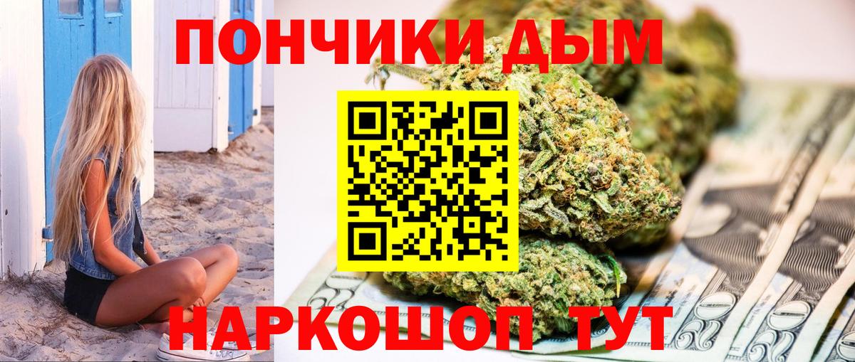 МАРИХУАНА планчик Мурино